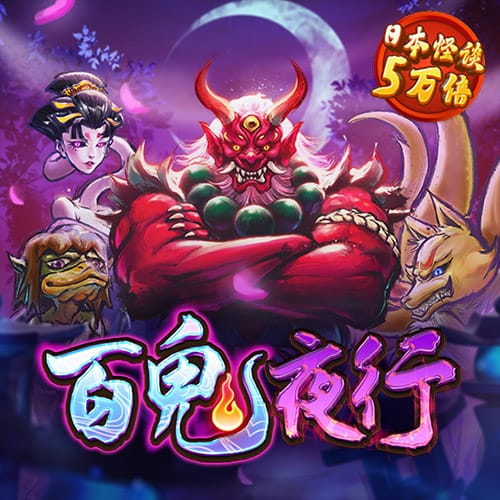 pg麻将胡了试玩平台入口