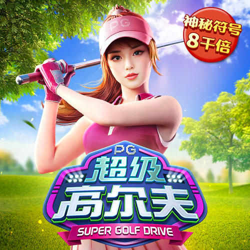 大发彩票app657
