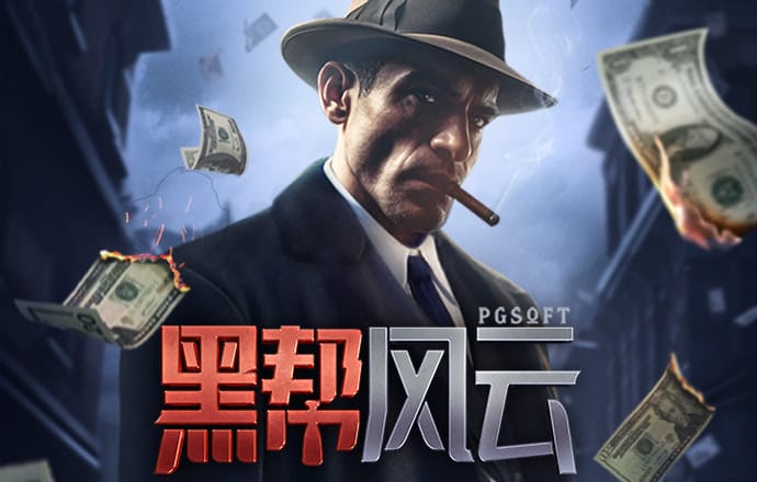 云开·全站中国登录入口