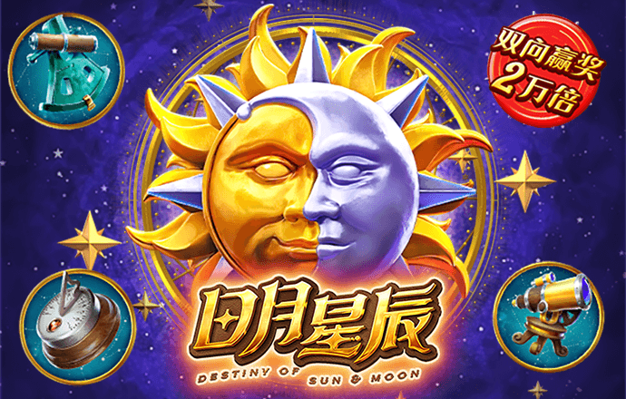 博澳体育官网平台下载app