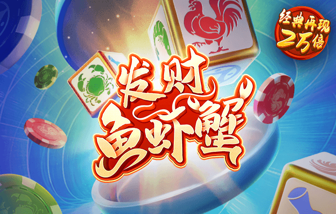 易博体育平台
