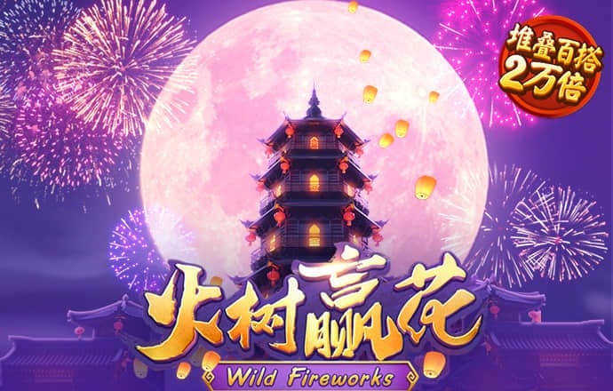 新澳门游戏网站入口官方