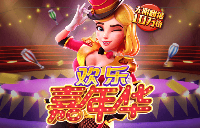 8868平台官方登录入口地址