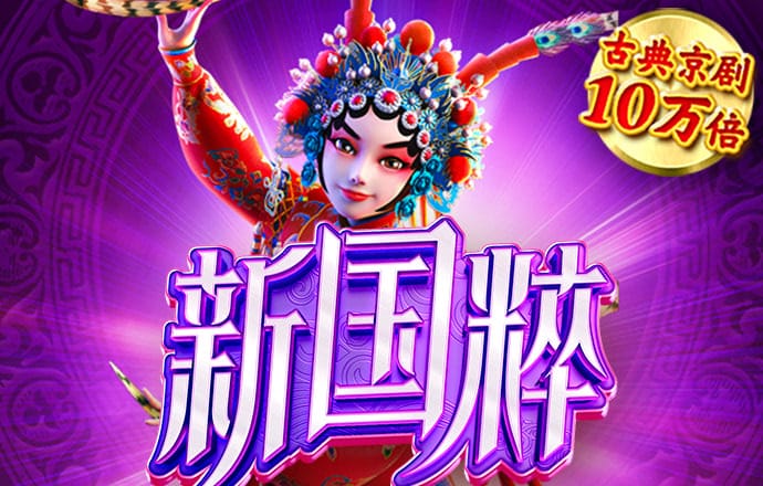 金贝体育APP下载
