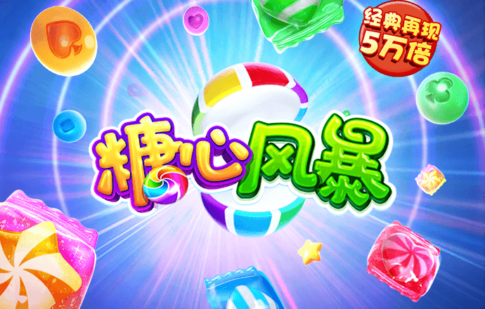 江南app平台