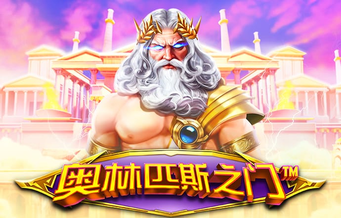 亚洲城APP