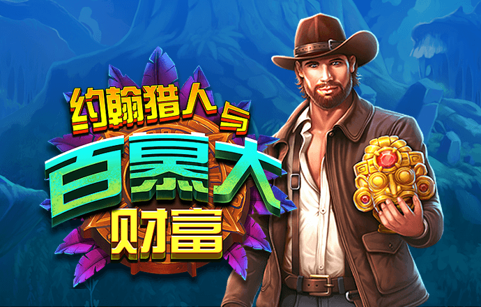 金沙集团app最新版下载