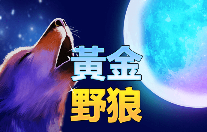 博一博体育