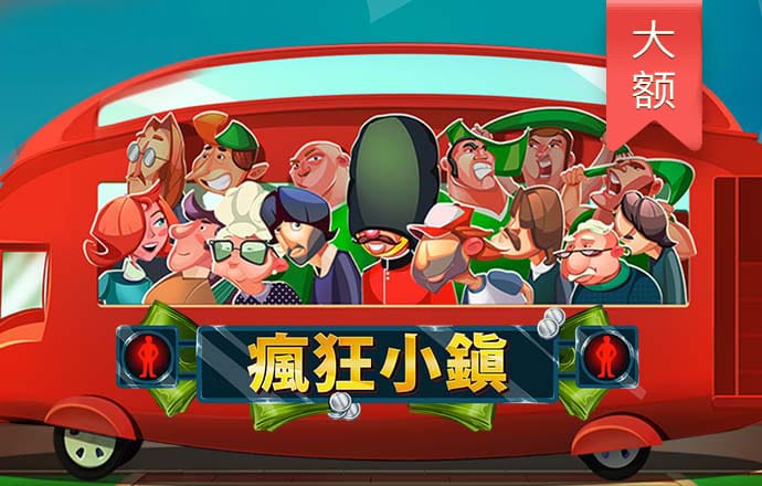 澳门精准大全正版网站