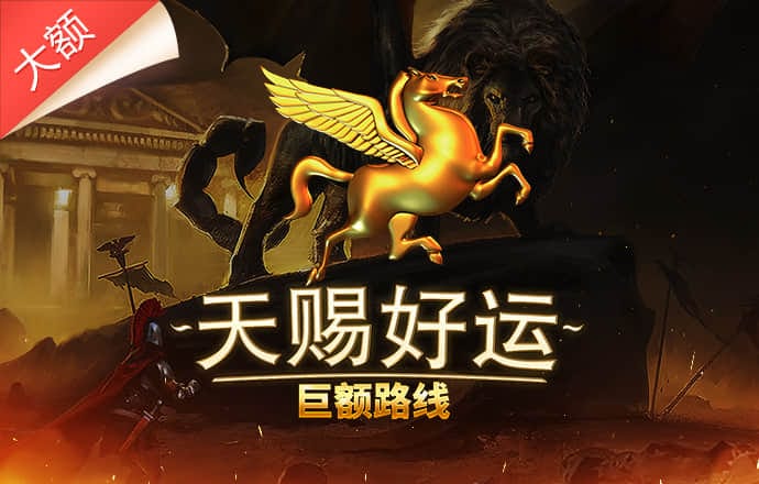 火博体育平台下载app