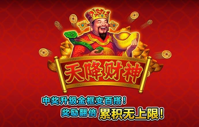 大发彩神lv争霸