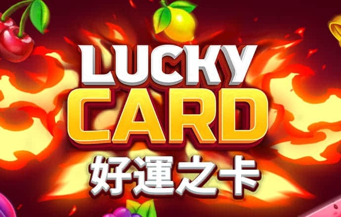 亚美体育app下载