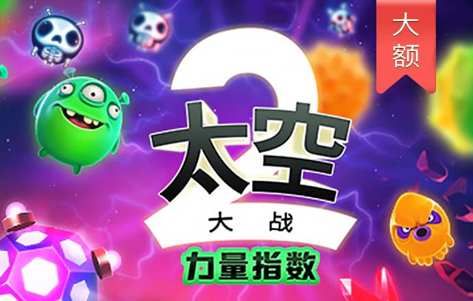 云开·全站apply体育