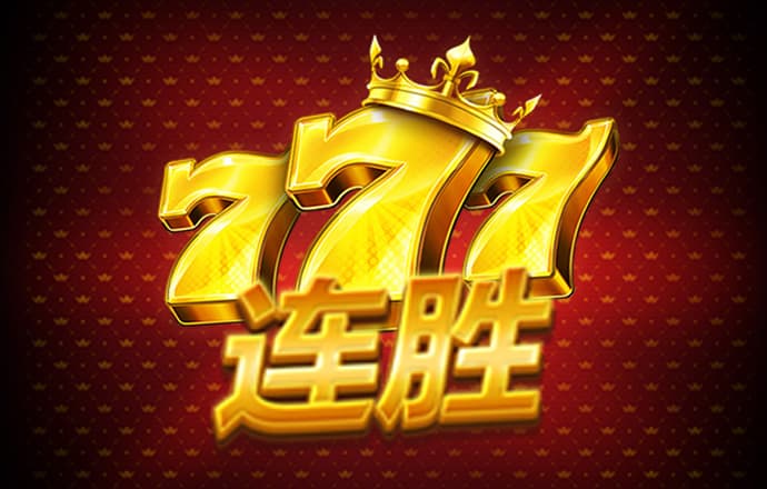 天博体育app下载