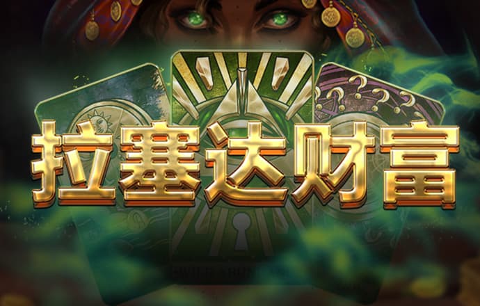ku酷游备用线路二