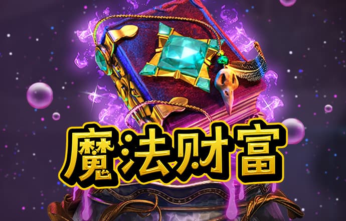 9944cc天下彩资料app亮点