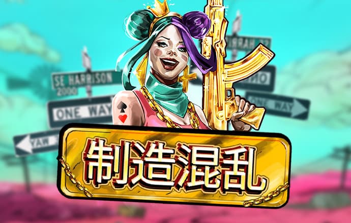 4001百老汇会员登录