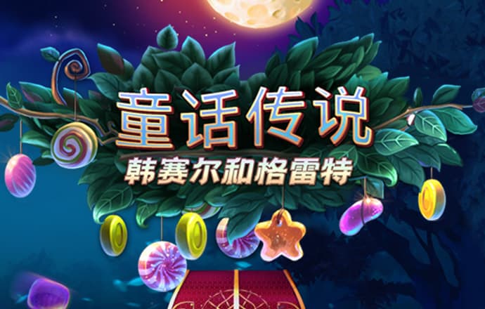 金鲨直播app下载
