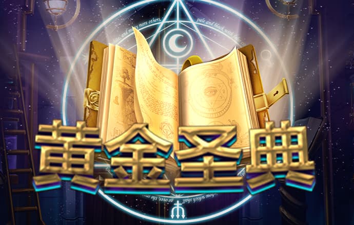 金年会6766