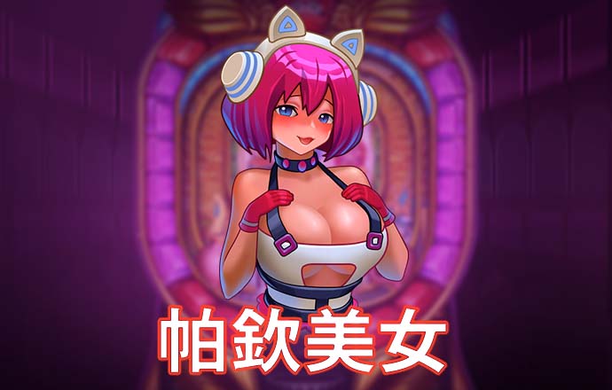 开玩棋牌官网